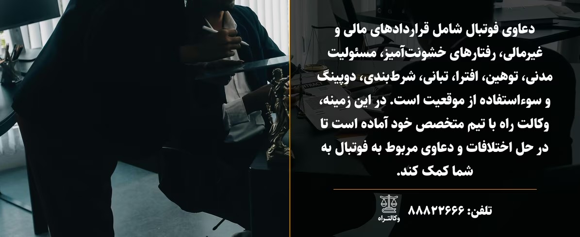 چک تضمینی چیست و چگونه صادر و دریافت میشود